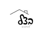 בצל הגלבוע