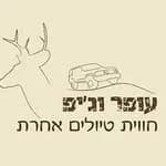 עפר וג'יפ