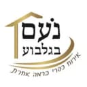 סוויטות נעם בגלבוע