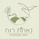 חוות נאח״ת רוח