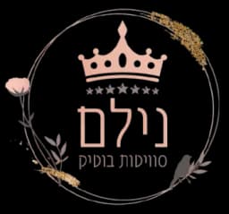נילם סוויטות בוטיק