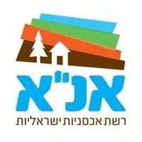 אנ"א מעיין חרוד