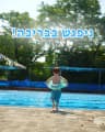תמונה 3