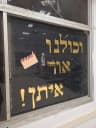 תמונה 3