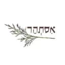 איסתהר