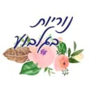 נוריות בגלבוע 1
