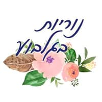 נוריות בגלבוע 1