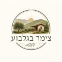 ברקו בעמק