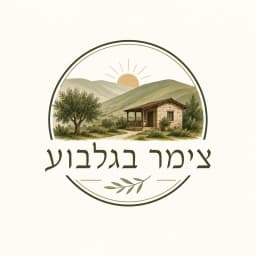 בקתת הבוסתן