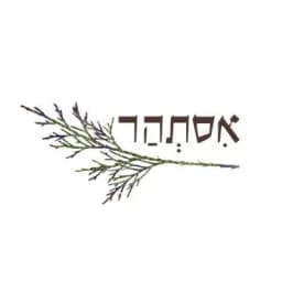 מלון איסתהר