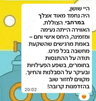 תמונה 5